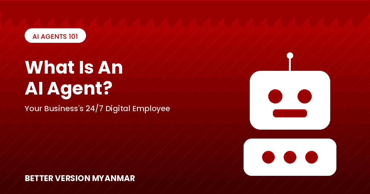 AI Agent ဆိုတာ ဘာလဲ — မြန်မာလုပ်ငန်းရှင်တွေ ဘာကြောင့် ယခုကတည်းက စတင်သင့်သလဲ